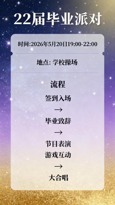 预览效果