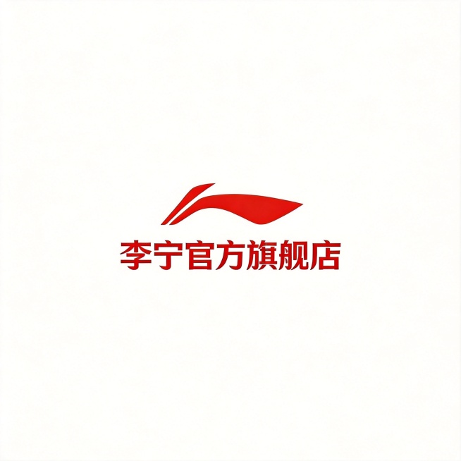 缩小文字和logo之间的间距，让红色文字"李宁官方旗舰店"更加靠近上方的红色李宁logo图标，保持纯白色背景，logo和文字完整不被裁切，整体排版协调预览效果
