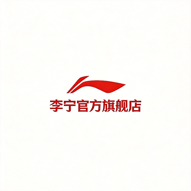 缩小文字和logo之间的间距，让红色文字"李宁官方旗舰店"更加靠近上方的红色李宁logo图标，保持纯白色背景，logo和文字完整不被裁切，整体排版协调