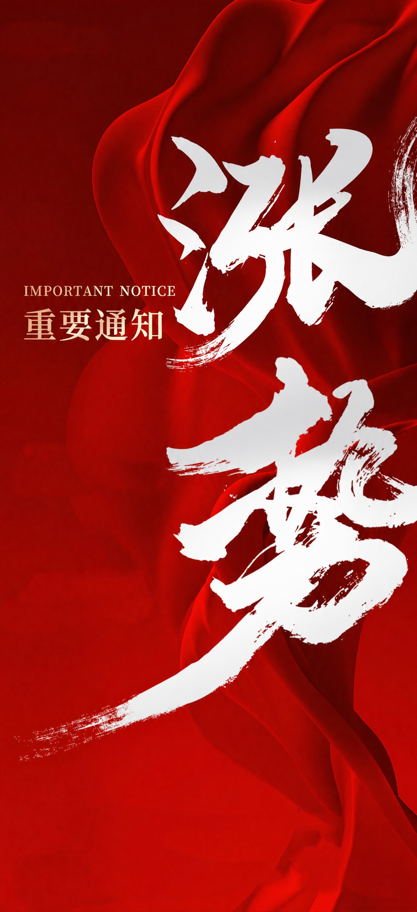 去除图中的拼音水印“Feng”和“SHANGZHANG”，保留… - 图片创意预览