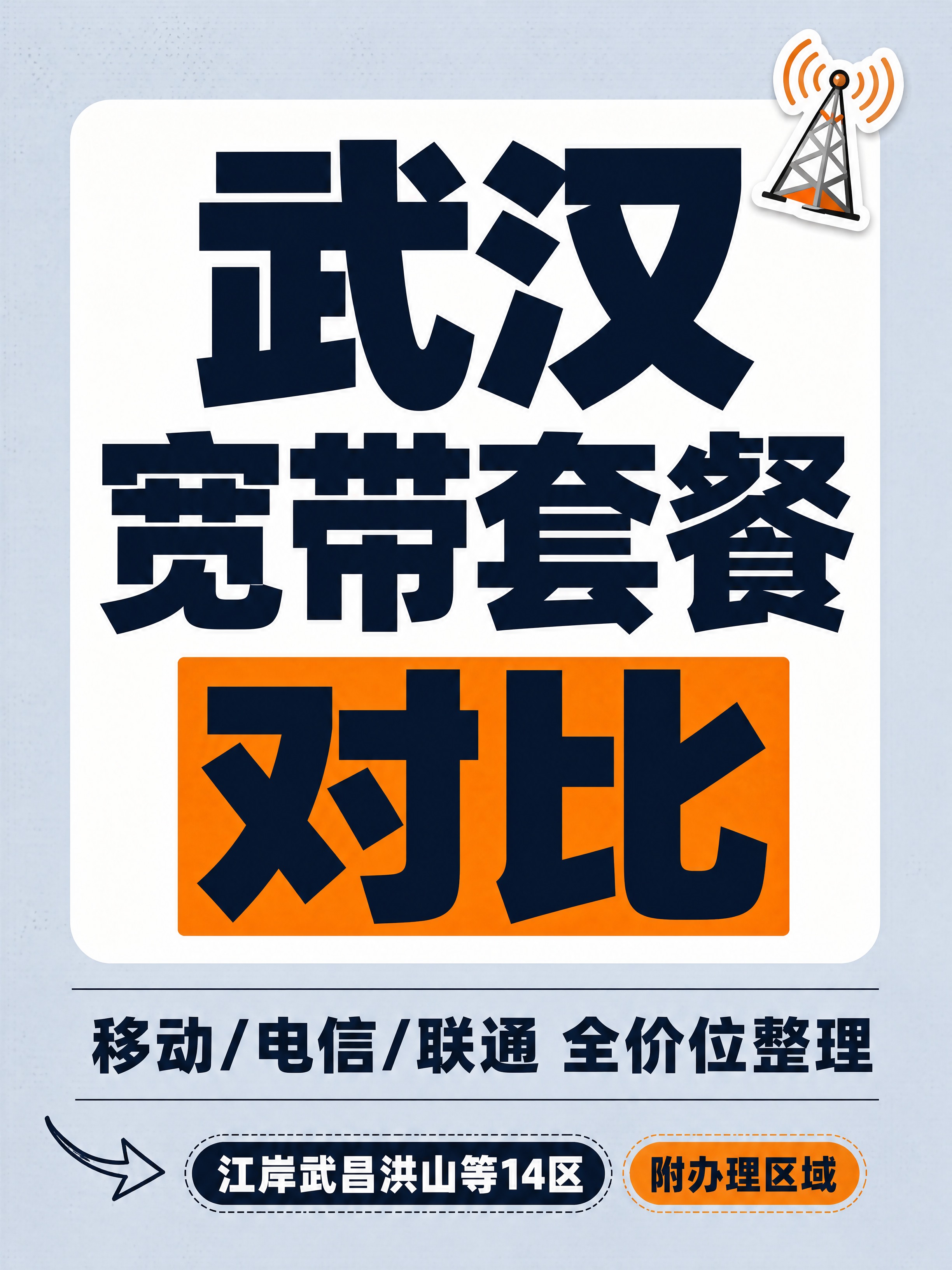 小红书笔记大字封面，纯大字，杂志海报干货风，版式精美，小红书笔… - 图片创意预览