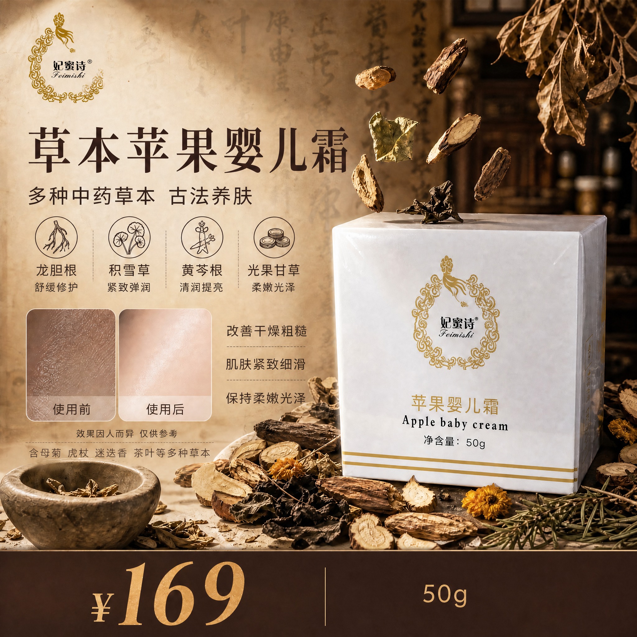 稿定 AI 图片作品 - 图片创意预览