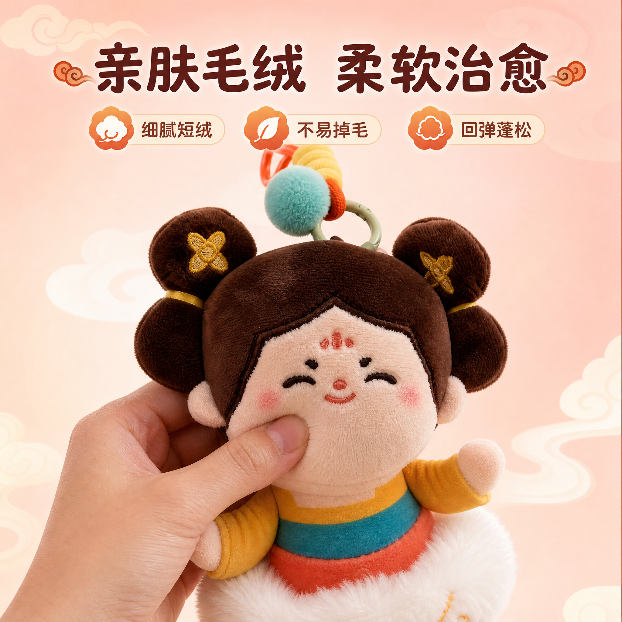 [主图-5] 材质触感展示，突出毛绒面料的柔软亲肤和挤压回弹效… - 图片创意预览