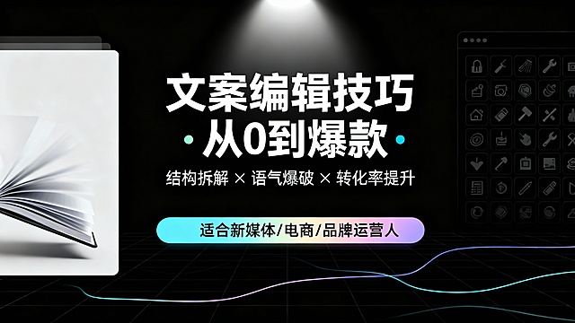 重新生成