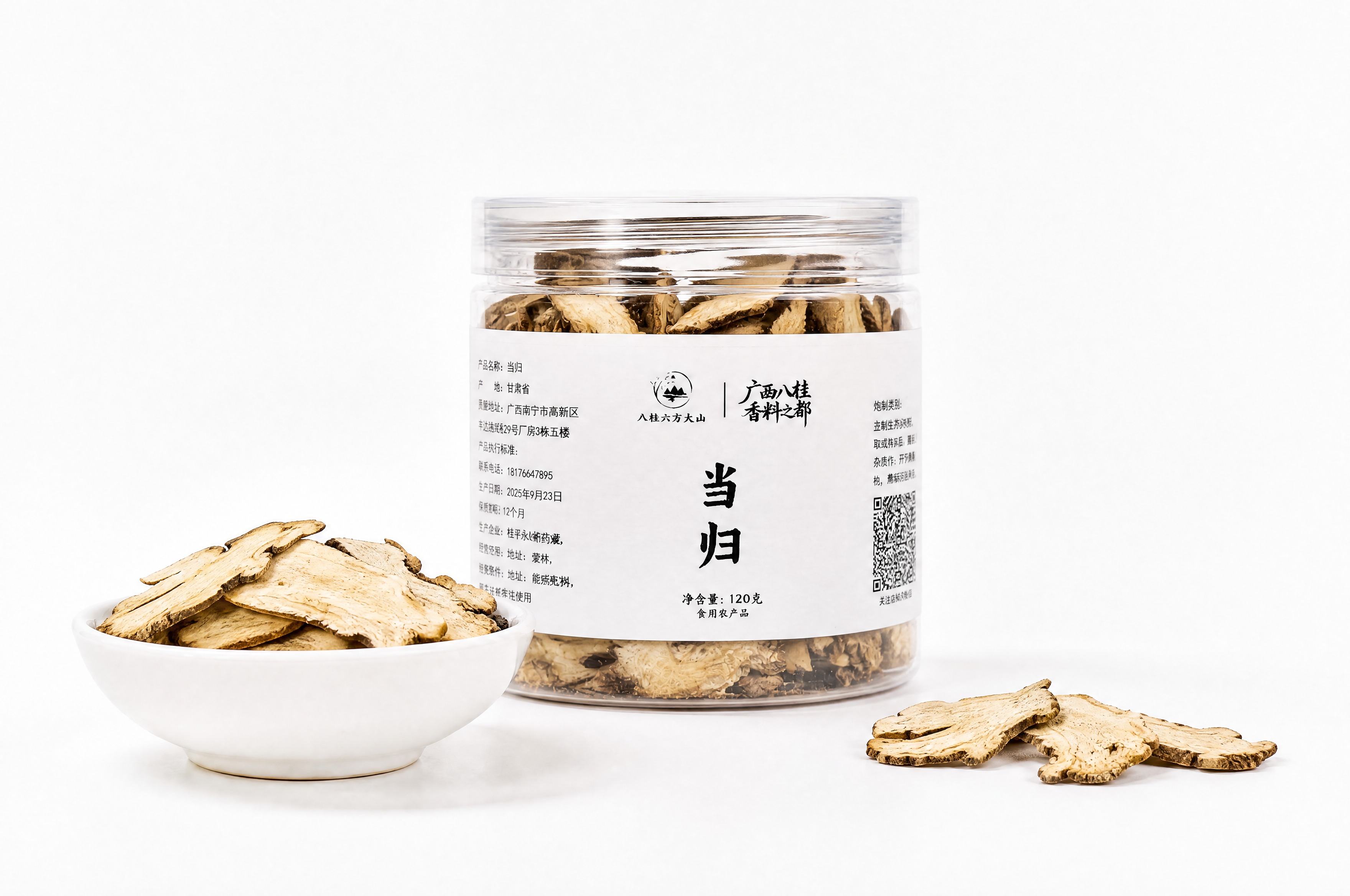 将画面中间的产品罐替换为当归罐（严格参照第二张上传的当归产品图… - 图片创意预览