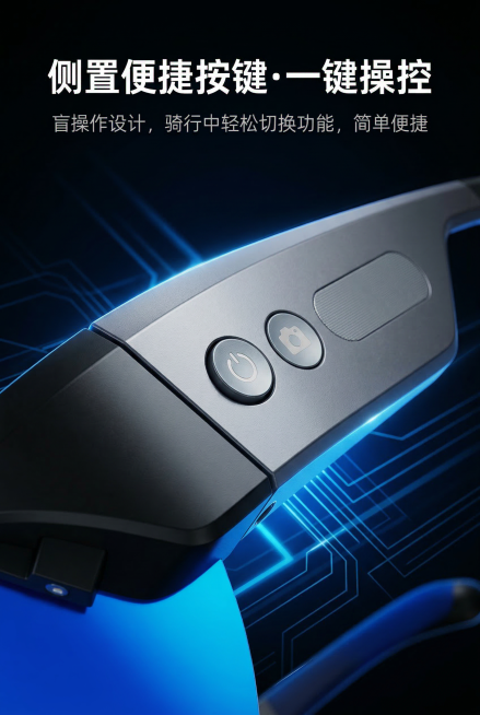 商业大片级排版，2:3竖屏，主视觉为VELON智能骑行AR眼镜的侧置按键特写，严格还原按键位置、大小、金属哑光材质，展示按压反馈感，清晰可见按键标识，背景为科技感黑色渐变，点缀亮蓝色光影，文字信息位于预览效果