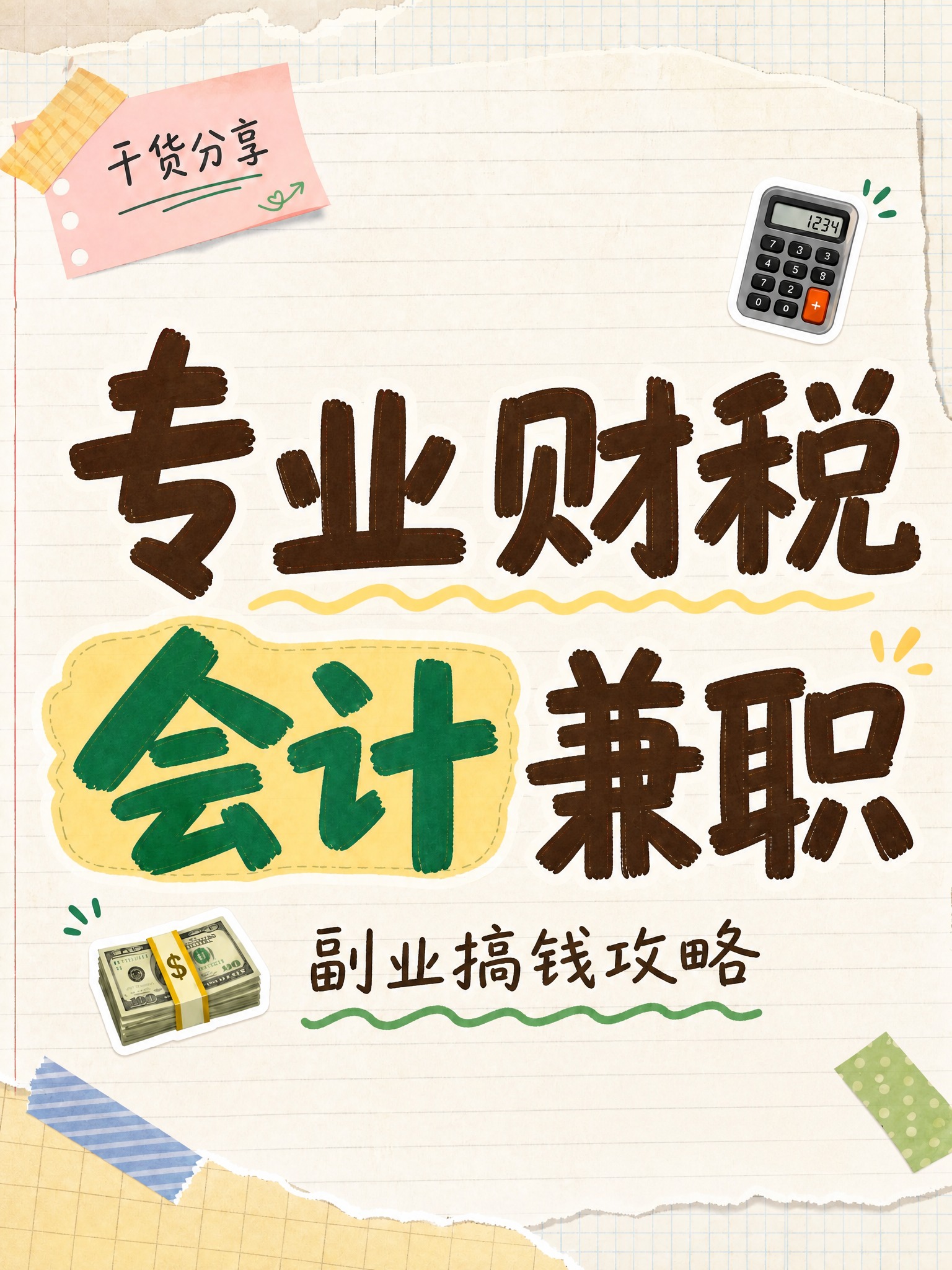 稿定 AI 图片作品 - 图片创意预览