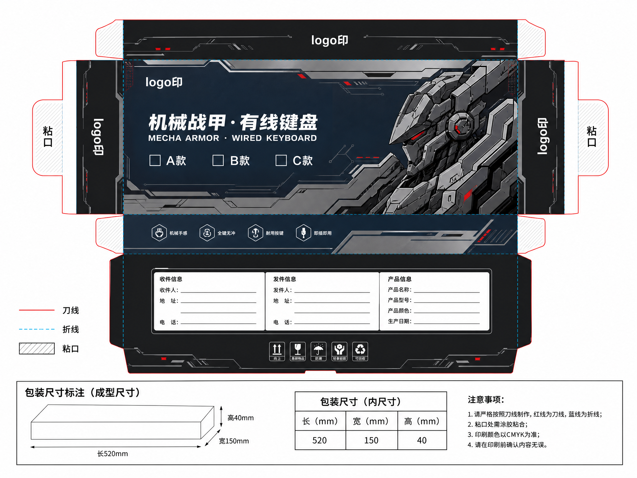 创意预览图