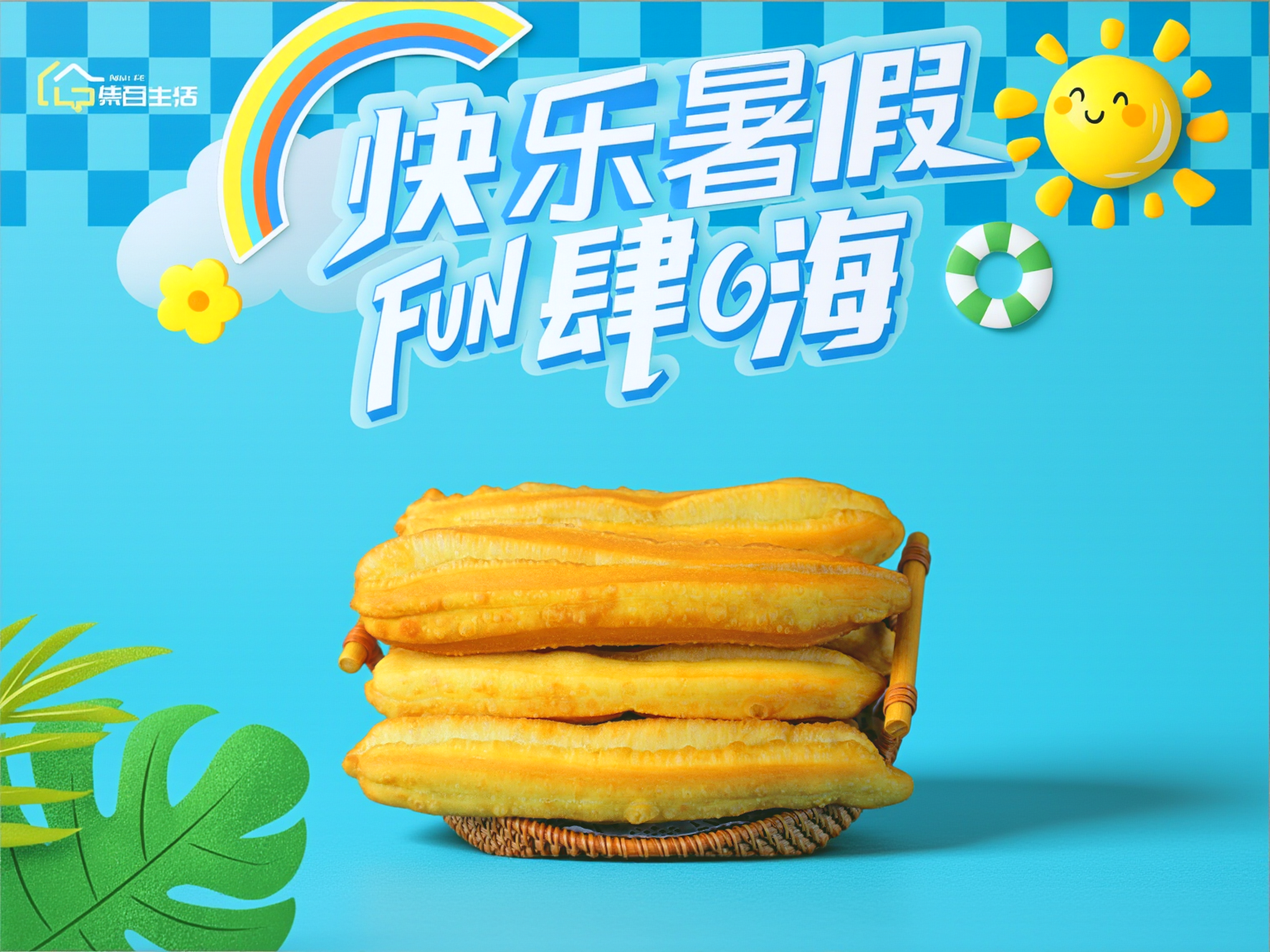 创意预览图