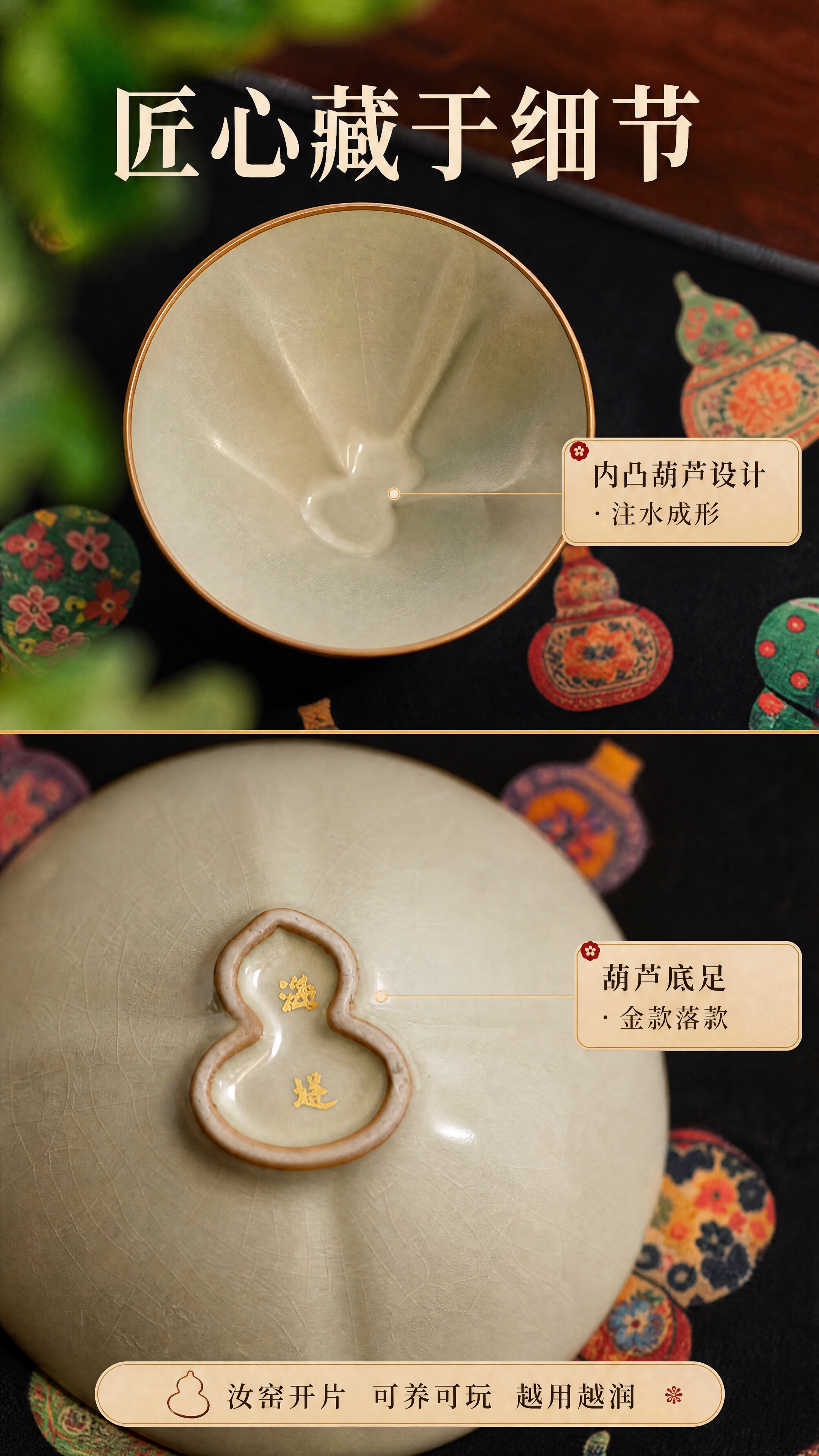 [商品] 使用【图1】杯底款识 + 【图3】空杯俯视；保留杯底… - 图片创意预览