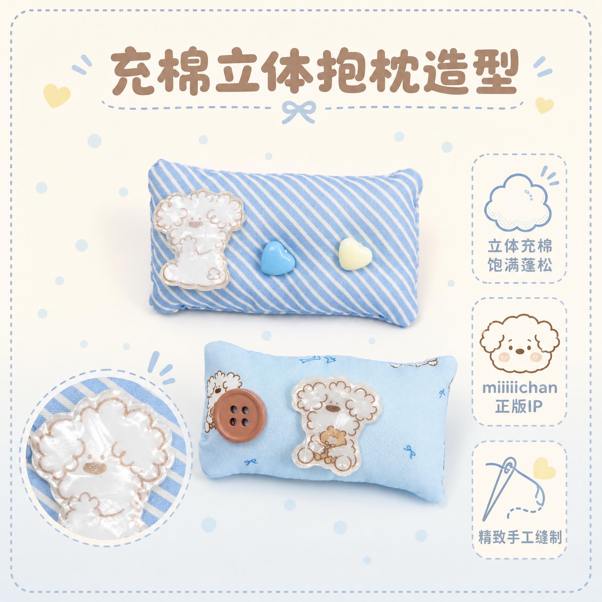[主图-2] 核心卖点图，展示充棉立体抱枕造型与IP联名设计细… - 图片创意预览
