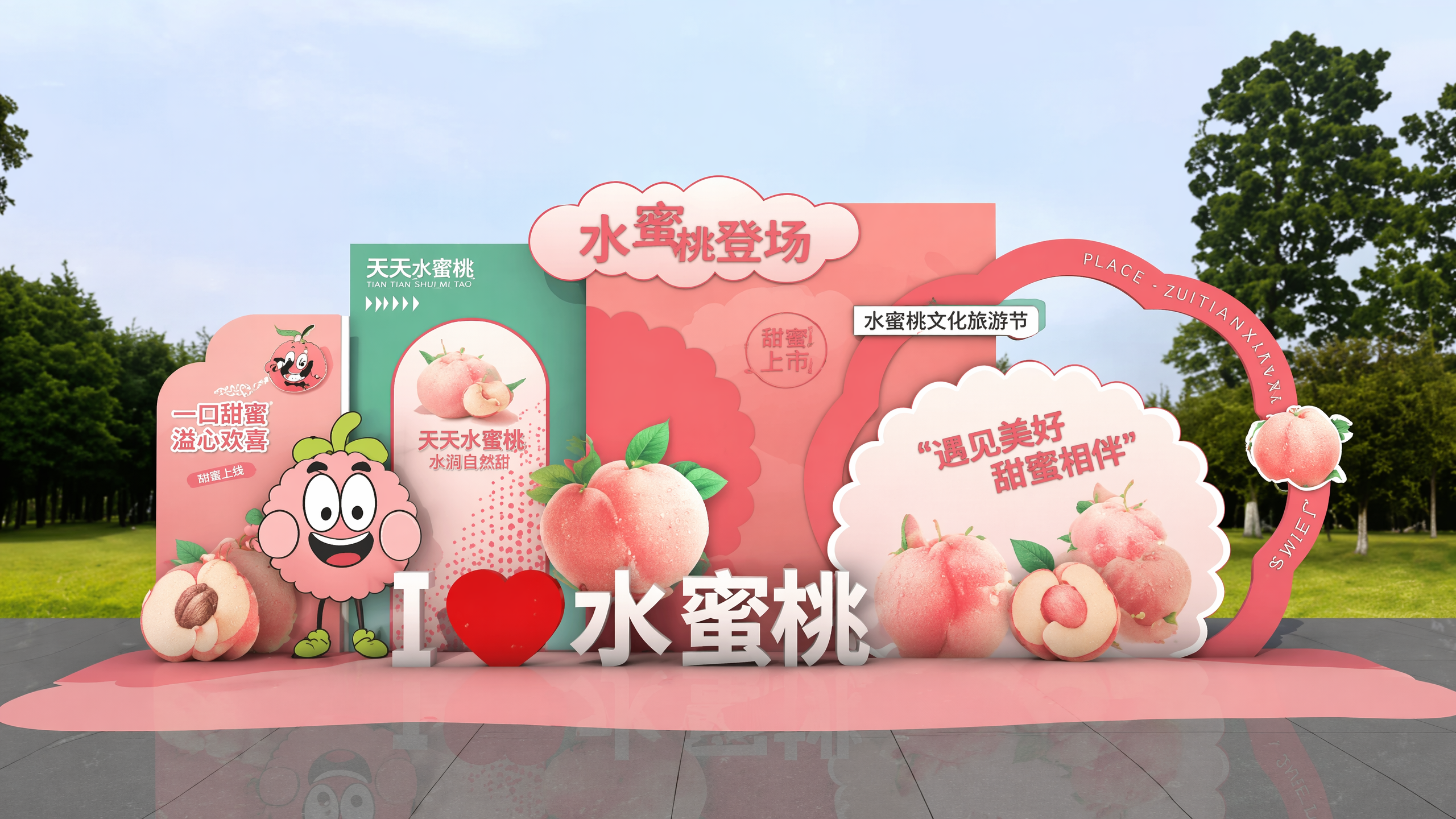 创意预览图