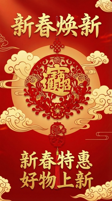 不要买一送一预览效果