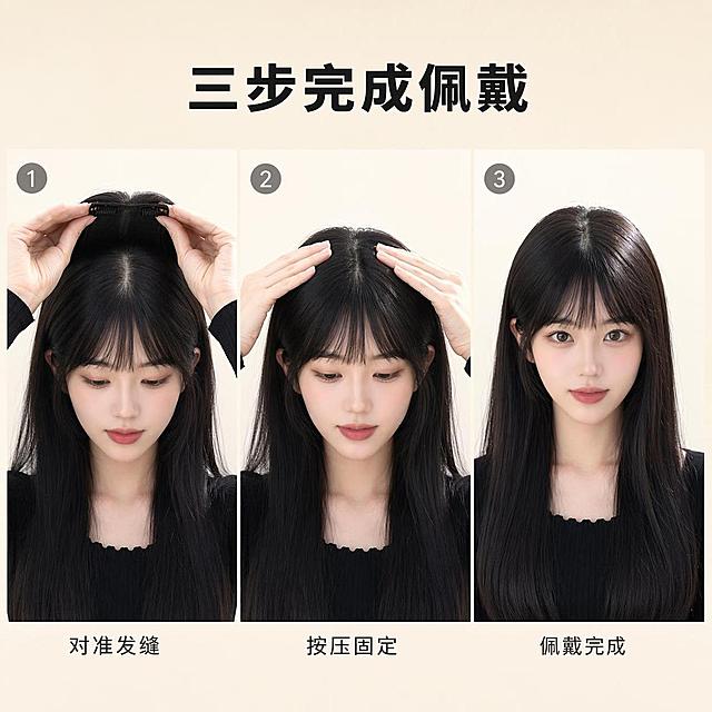 [主图-4] 全真人发丝高颅顶补发片佩戴便捷性展示图
[氛围风格] 简约直观展示风格
[画质] 高清实拍，细节清晰，画面干净
[元素] 浅米色干净渐变背景，分三格展示佩戴步骤：左图展示女生手捏补发片对准发缝位置，中图展示按压固定补发片的动作，右图展示完成佩戴后的整体效果，三张图都为同一个女生，保持面部特征一致，突出日常出门便捷佩戴的特点，步骤清晰直观。保持人物和假发样式与参考图一致。整体占比约70%
[光影] 每一步骤都采用均匀柔光，清晰展示动作细节，画面明亮通透
[配色] 浅米色背景，黑色假发和黑色上衣，配色干净统一，每步用浅灰色小圆标注序号
[视角构图] 三分格纵向排版，每张步骤图比例一致，整体1:1正方形构图
[文字版式] 顶部大字标题：三步完成佩戴，下方每张步骤图下方对应小字标注：对准发缝、按压固定、佩戴完成，文字清晰不遮挡主体
[比例分辨率] 1:1 比例，4k分辨率，文字清晰可辨，超高清
[负向提示词] 变形，文字错乱，背景杂乱，水印，换人，步骤模糊