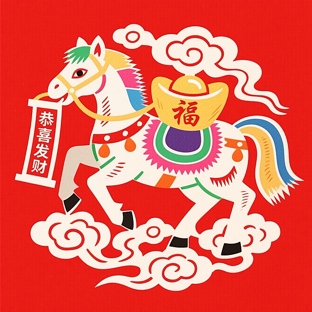 剪纸风插画，喜庆红底配祥云骏马，驮金元宝与“福”字，手持“恭喜发财”卷轴，融合国潮与民族元素，传递新春祝福。