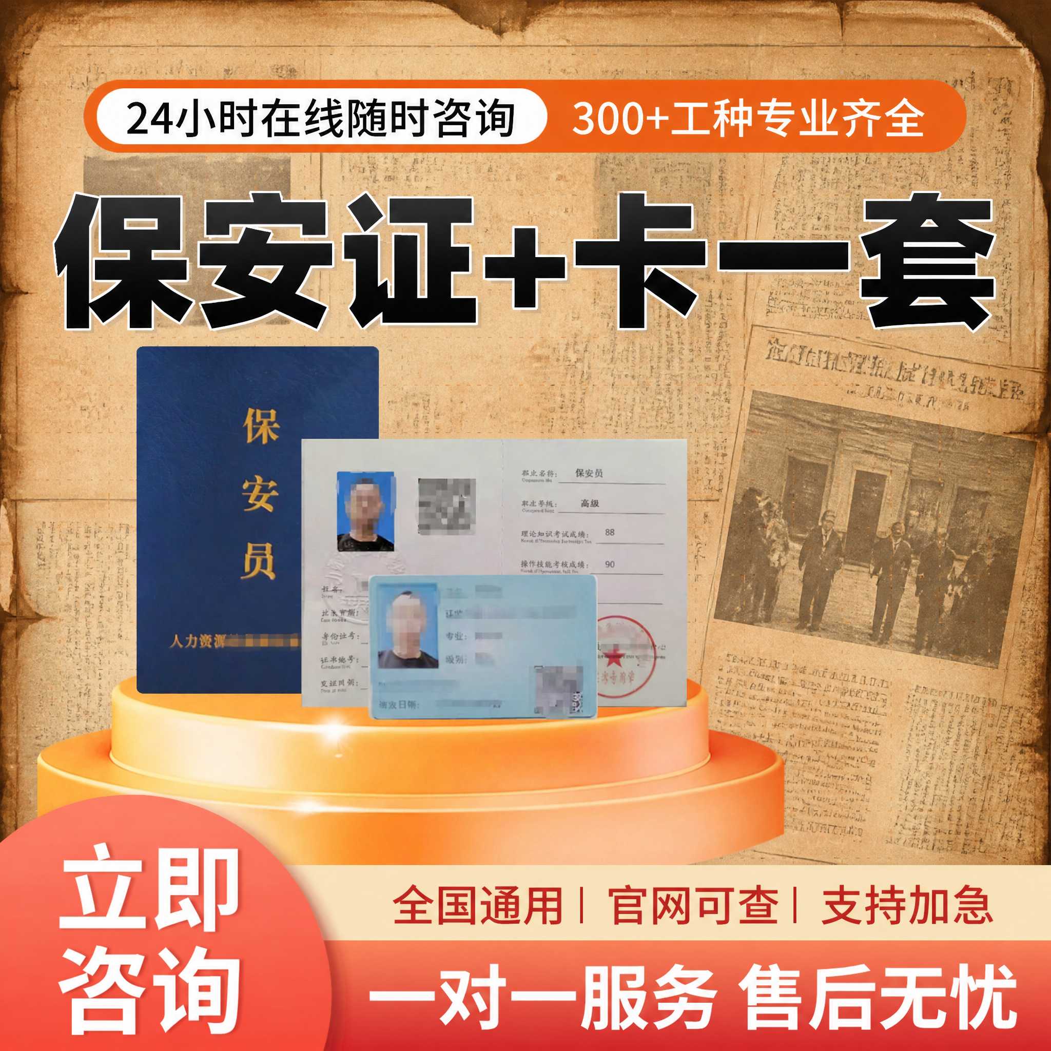 图生图，保持原图中所有文字内容、字体、位置、大小完全不变，保持… - 图片创意预览
