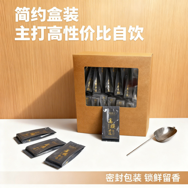 [垫图] https://gdesign-dam-hz.dancf.com/35942376987417636/01aed910a2004045b369b94955bf852f.jpg
[主图主题]预览效果