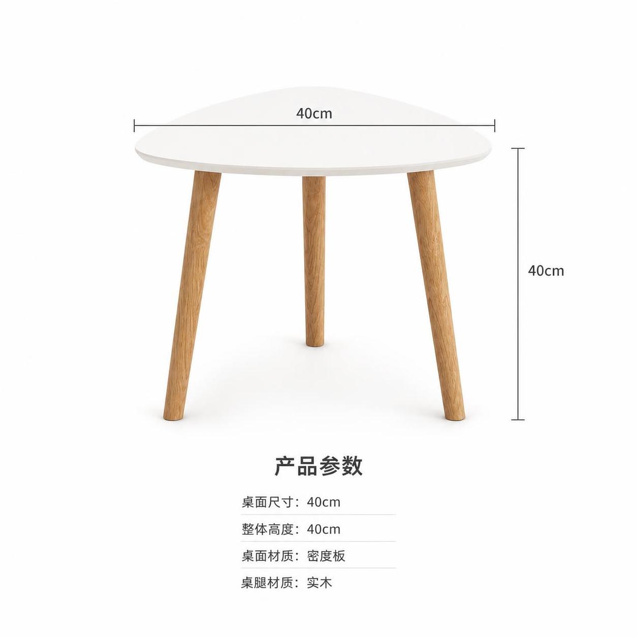 [第4张] 三角桌规格参数与尺寸标注页，白色三角桌面+实木三脚… - 图片创意预览