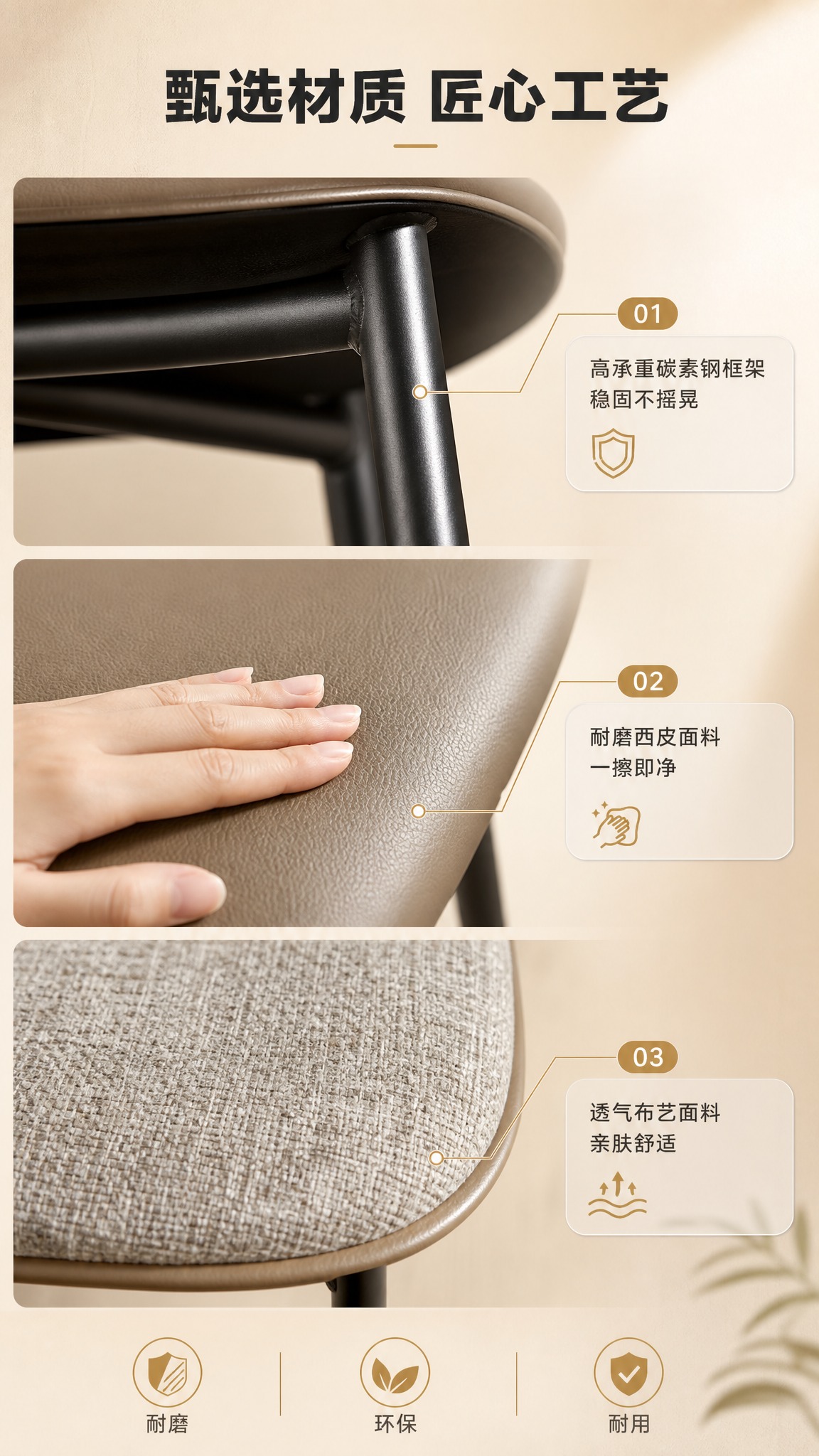 [商品] 使用【图1】的两款现代简约餐椅；保留黑色碳素钢细腿框… - 图片创意预览