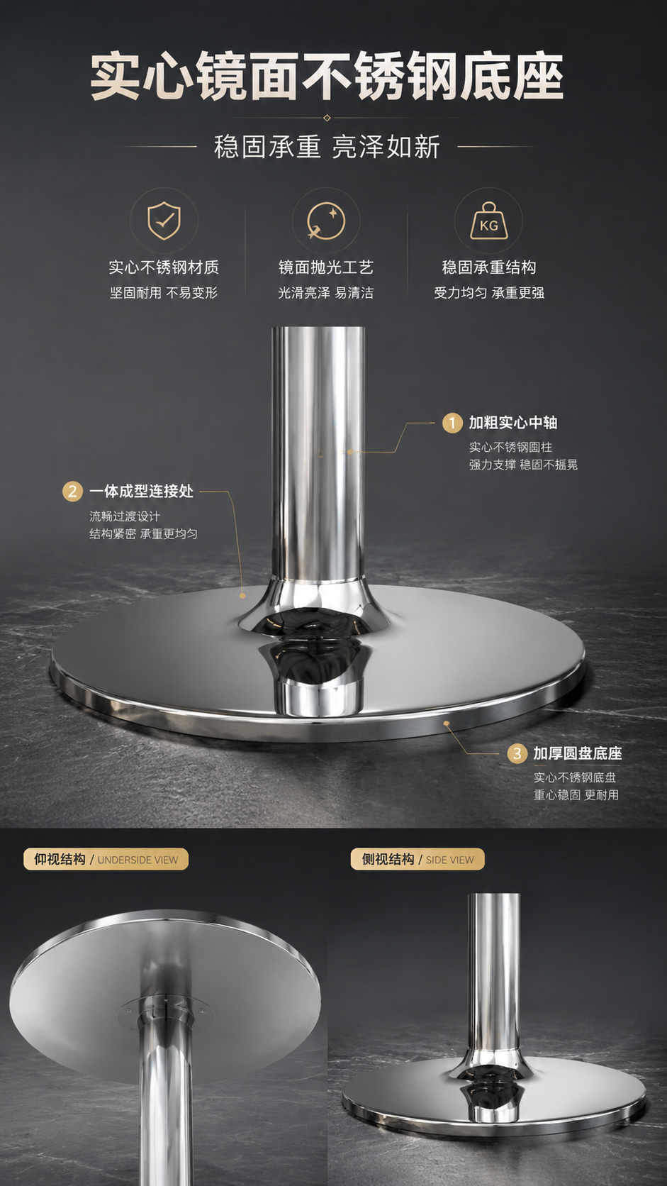 [商品] 使用【图1】DT-6617圆形餐桌；重点展示底座部分… - 图片创意预览