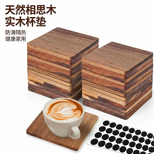 [主图 1] 相思木方形杯垫产品首图
[氛围/风格] 简约干净，明亮自然光，家居品质感。
[画面元素] 两摞堆叠的方形相思木杯垫斜放在纯白色背景左侧，前景一块杯垫上放置一杯拉花咖啡，右下角放置防滑背胶贴片，保留参考图的整体构图，产品完整居中展示，光线均匀柔和，突出木质天然纹理。无边框满铺。
[配色色系] 主色调：原木深浅棕色，辅助色：纯白色背景，咖啡白棕拉花色，黑色背胶。色彩干净对比清晰。
[视角构图] 45度俯视拍摄，景深适中。
[文字版式] 左上角主标题“天然相思木 实木杯垫”粗体深棕色大号字体，副标题“防滑隔热 健康家用”小号深棕色，文字不遮挡产品主体，左对齐排版。
[比例分辨率] 1:1 比例，2k分辨率。保持产品外观与上传图片一致。