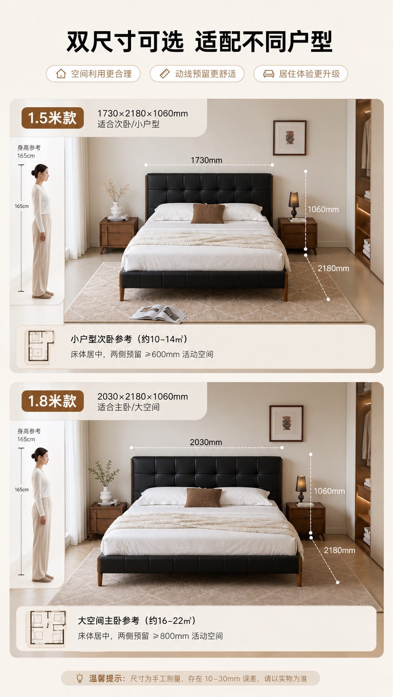 [商品] 使用【图1】黑色真皮软包床；保留床头软包、黑色皮质、… - 图片创意预览