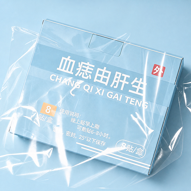 保留现有产品主体，更换背景为干净浅蓝色纯色背景，完整保留产品本体上所有文字信息、包装结构、颜色和透明塑料包装质感，产品为第一视觉焦点，光影自然，与背景融合自然，无抠图感，分辨率4K，严格锁定宽高比为1:1