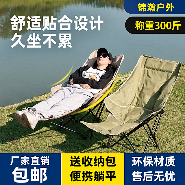 [单张主图] 户外折叠躺椅，爆款促销感主图，拼多多平台，突出高性价比，完成点击理解信任转化全功能。
[画面主体] 保留原图中户外湖边草地场景，保留两款折叠躺椅和坐着体验的模特，保持躺椅外观（物理结构、材质质感、颜色）与输入产品图绝对一致，杜绝任何变形和色差，精细化处理，商品主体占比65%。将原图右上角文字从"称重300斤"改为"锦瀚户外"，字体颜色为黄色，背景深蓝色，和原图样式保持一致。
[构图版式] 采用顶部大标题型，标准三段结构，顶部占28%，产品占55%，底部占17%。
[场景元素] 原图湖边草地户外场景保留，整体为真实户外休闲场景，自然真实，信息分区清晰。
[文案版式] 顶部：大字主标题 "舒适贴合设计 久坐不累" 白色粗体，左上安全区；右上角深蓝色块黄字 "锦瀚户外"；右上原有黑色角标保留黄字 "称重300斤"；中部：完整展示产品和体验模特，不裁切主体；底部通栏信息条，分三列展示卖点，第一列：大字 "厂家直销 包邮"，第二列："送收纳包 便携躺平"，第三列："环保材质 售后无忧"；文字清晰，对比强烈，所有文字不遮挡产品主体，左对齐，留出安全边距。
[光影质感] 自然户外日光，光线柔和通透，产品清晰真实，阴影自然，商业摄影质感，画面干净高级，无杂乱背景。
[配色字体] 主色调为草地绿和湖水蓝，辅助色为深蓝色和白色，强调色为黄色，字体为粗黑无衬线，主标题最大，卖点文字次之，对比清晰。
[比例分辨率] 1:1比例，2048x2048像素，4K分辨率，文字清晰可辨，超高清。
[负向提示词] 变形，水印，错字，糊字，伪Logo，主体遮挡，背景杂乱，低清晰度，错误结构
