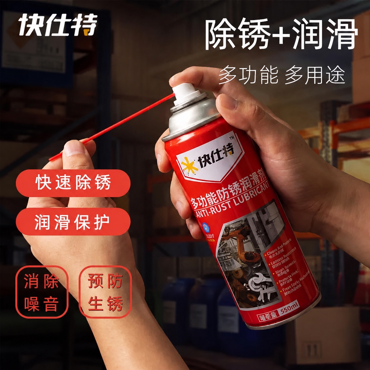 创意预览图