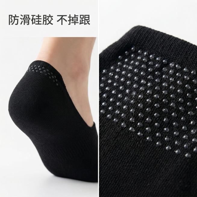 [主图 2] 防滑硅胶细节展示
[主图主题] 后跟防滑硅胶细节特写
[氛围/风格] 清晰特写棚拍，专业质感，突出工艺
[画面元素] 采用左右拼图设计，左侧展示船袜后跟整体，右侧放大特写后跟防滑硅胶颗粒预览效果