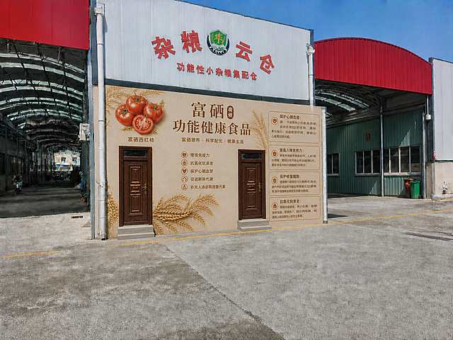 修正门的位置：右侧的门位置不对，需要向右移动，使其与原图中门的位置一致（门靠近右侧白色排水管，两门间距更大，右侧门距离右边缘更近）。调整后墙绘内容随之重新布局，保持两门之间和门右侧的墙绘分布合理自然，整体透视、光照、建筑质感与原图一致