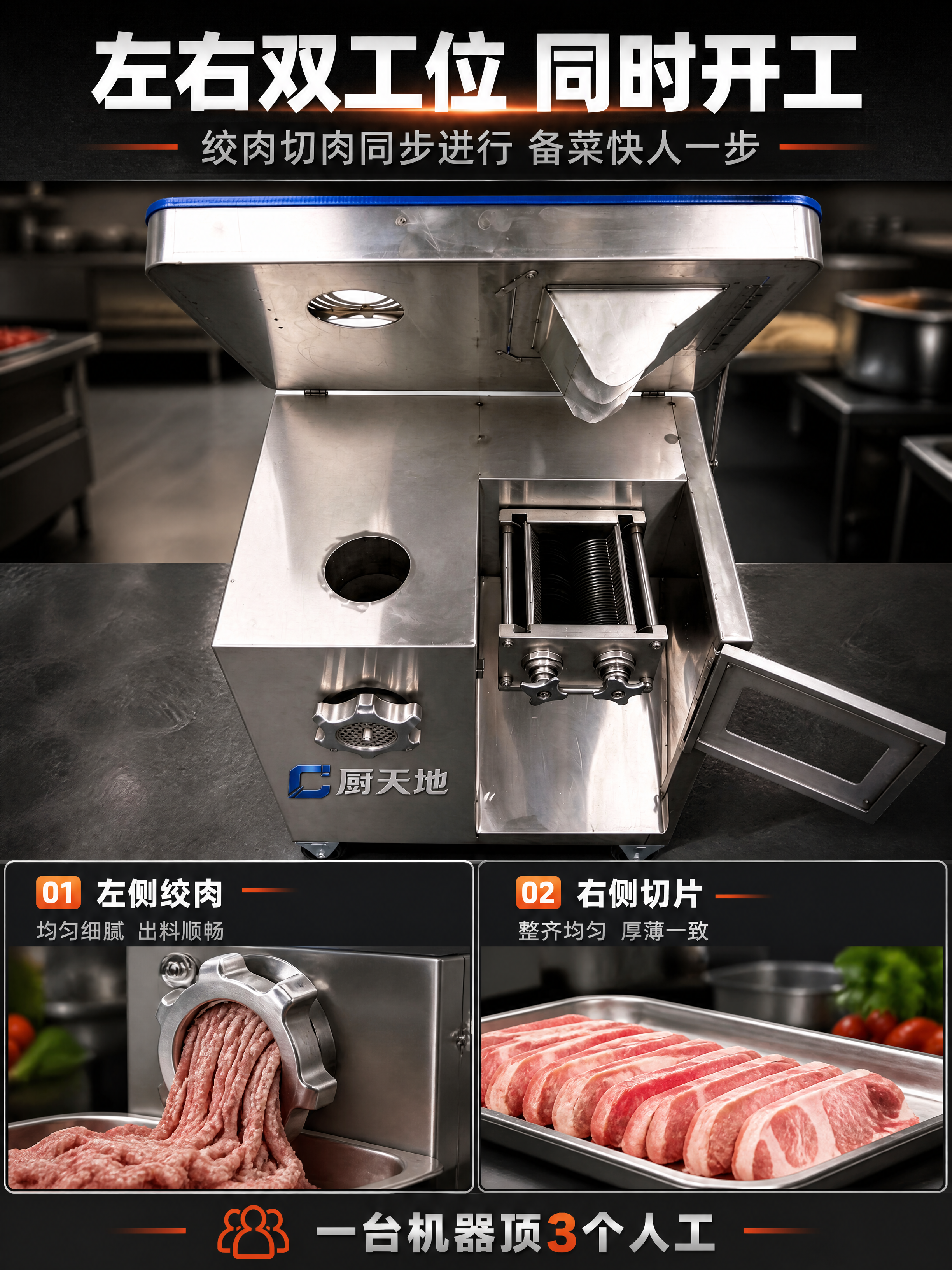 [商品] 使用【图4】【图5】两张掀开盖板的产品图（可见左侧圆… - 图片创意预览