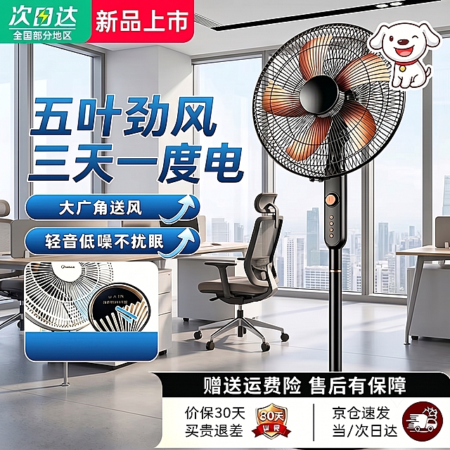 去除左下角的白色数字5，保留其他所有内容不变，补全和办公室背景一致的区域，整体自然协调