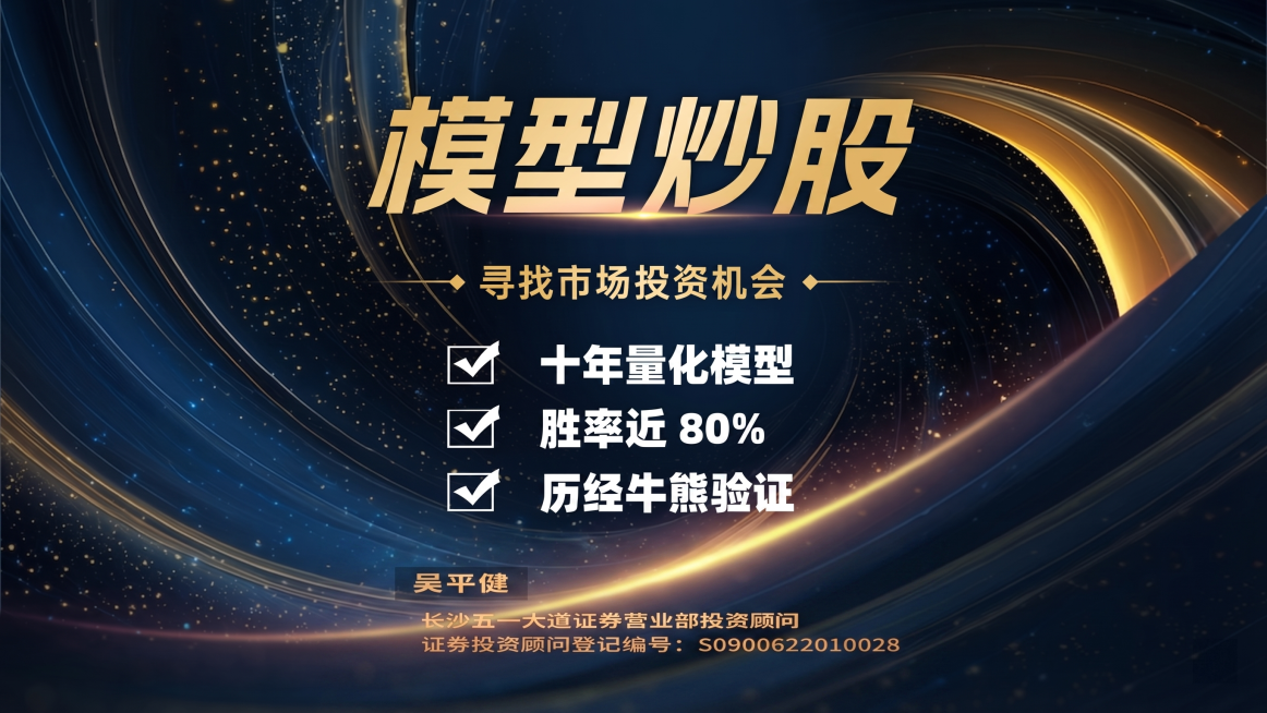 将图片底部的红色区域背景改成和图片整体主色一致的深蓝色黑金风格，保留所有文字内容和排版不变预览效果