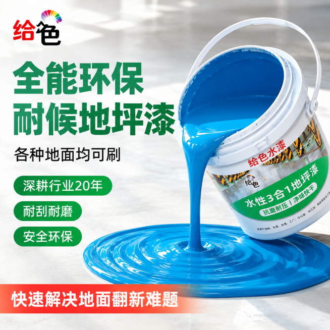 使用电商主图技能生成8张比例1:1的电商主图，适配平台为淘宝/天猫，商品为「图片1」「图片1」「图片1」「图片1」「图片1」「图片1」「图片1」「图片1」「图片1」「图片1」，商品卖点为深耕彩漆行业2预览效果
