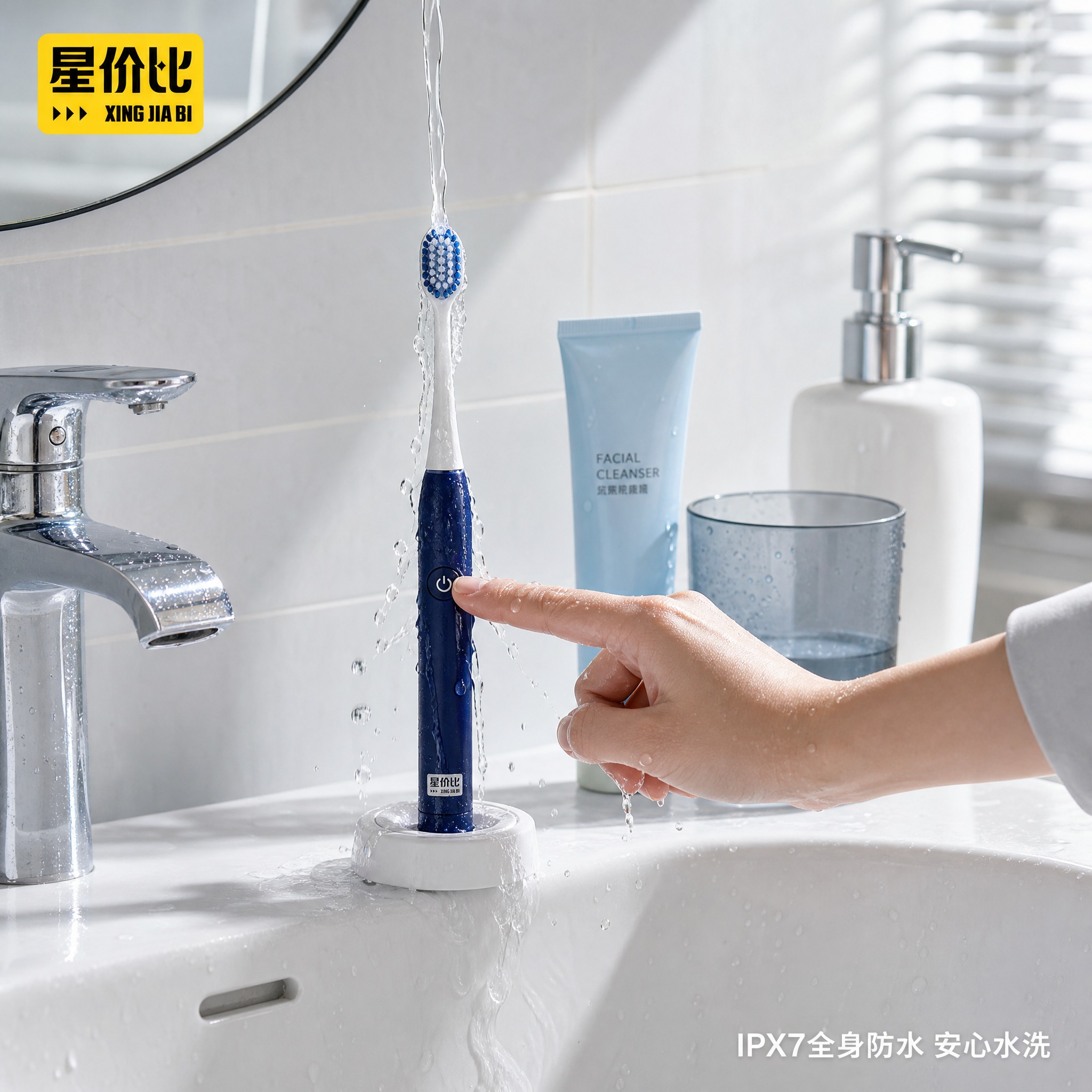 [主图-4] 真实使用场景主图，展示电动牙刷在卫生间洗漱场景中… - 图片创意预览