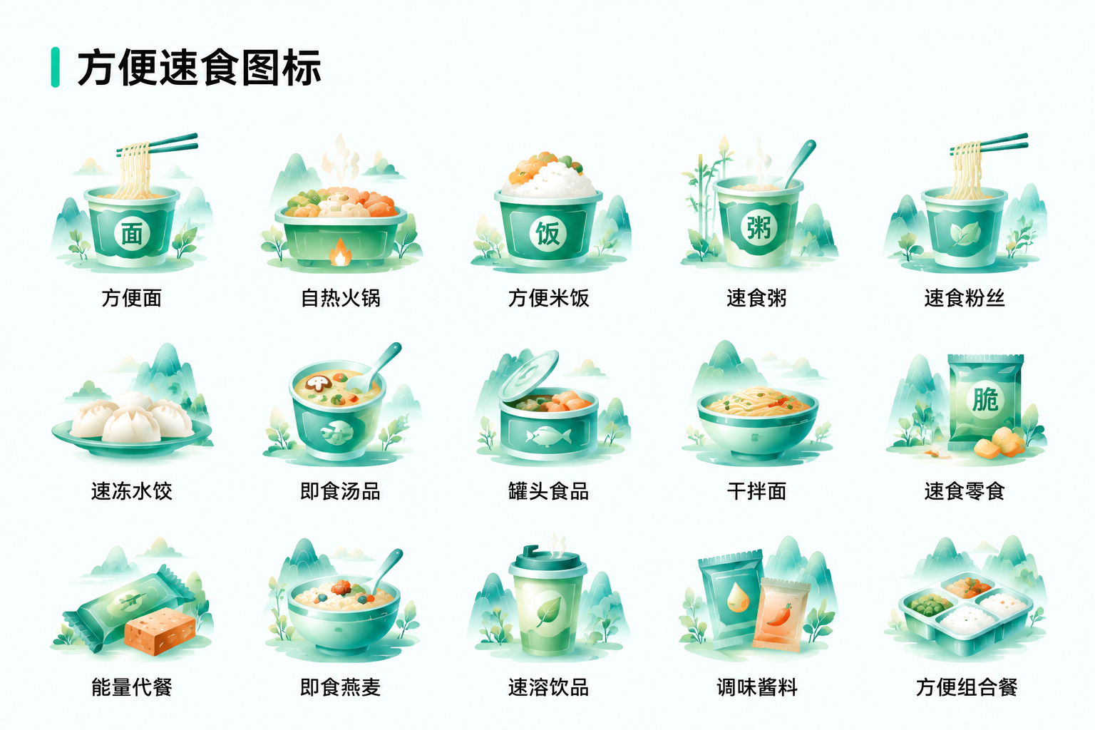 创意预览图