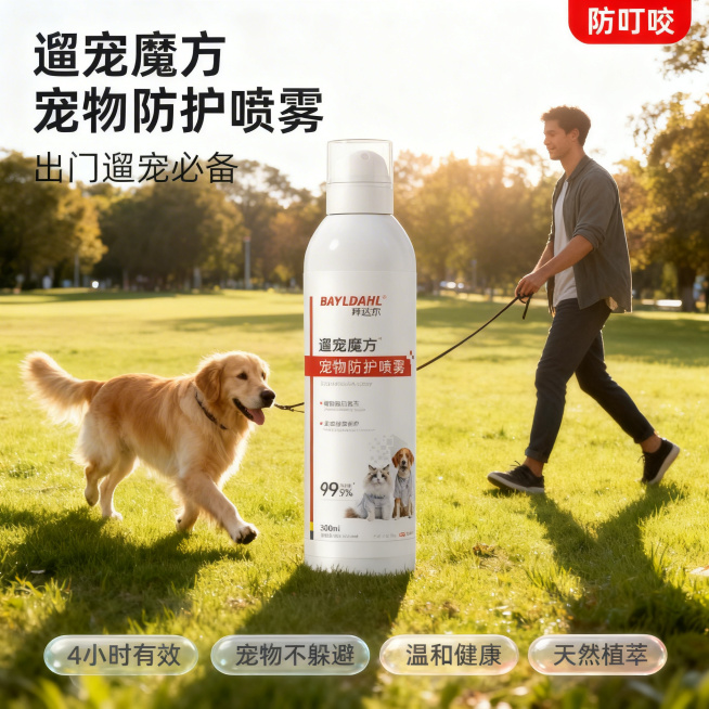 [垫图] https://gdesign-dam-hz.dancf.com/35894455248608407/02bc2a0c71764597aaf338374eee4cd0.jpg
[主图主题]预览效果