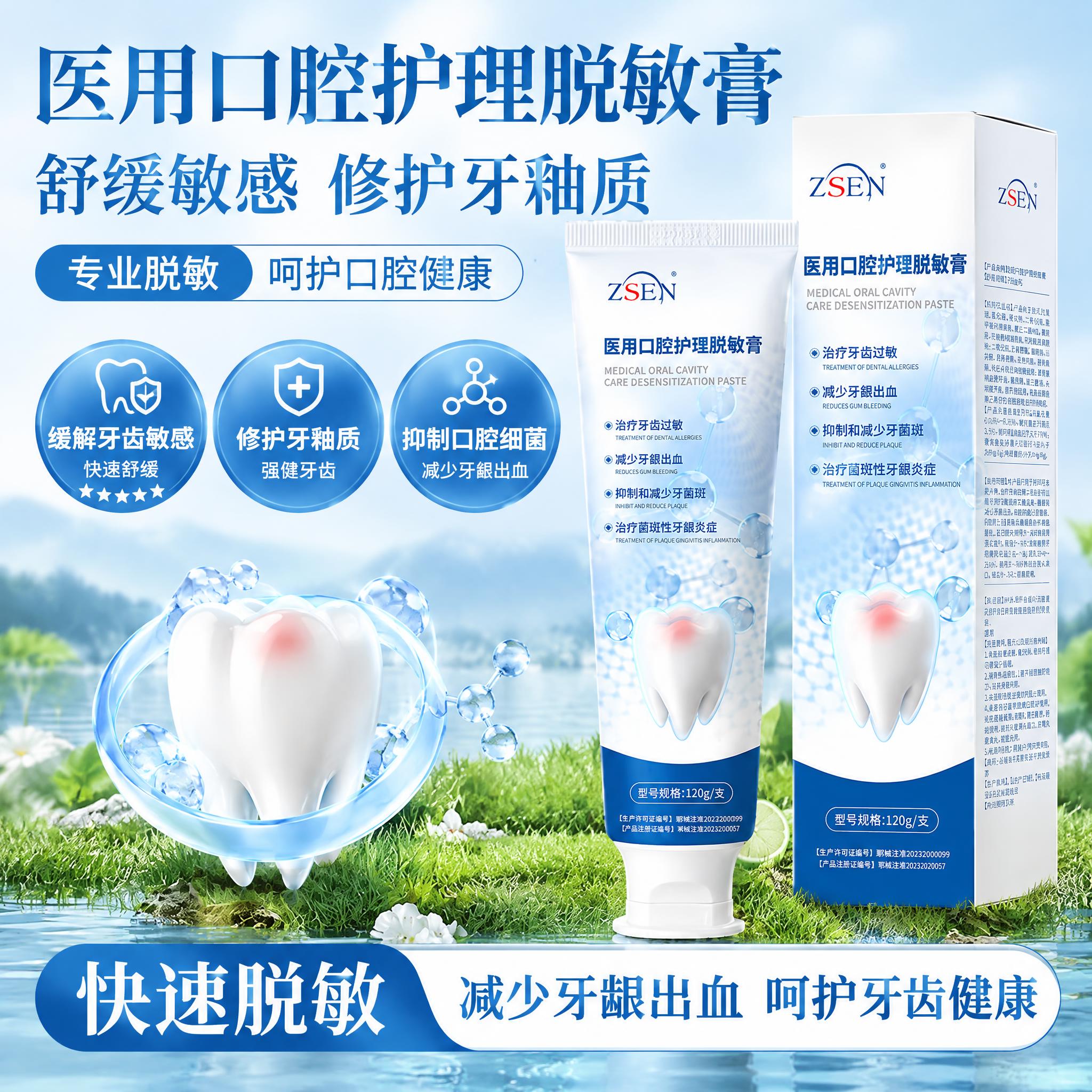 参考第一张图的电商主图构图、版式布局和清新自然的草地水面背景风… - 图片创意预览