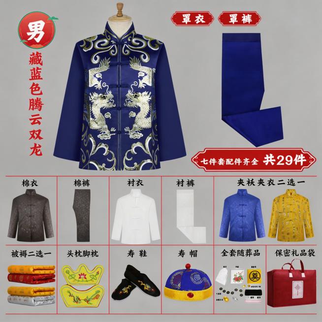 保留图片所有主体和文字内容不变，修改背景为纯色，颜色不要和图片主体颜色重复，要求背景大方美观典雅庄重，整体尺寸调整为800*800像素预览效果