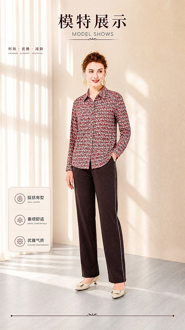 [商品] 使用【图1】模特正面全身图；保留红棕几何印花衬衫、深棕侧白边阔腿裤、米白高跟鞋、模特发型与耳饰；商品处理：自然理顺衣身垂坠，增强面料纹理与印花清晰度，保留版型、肩线、腰线和颜色。
[画面] 目标：模特主造型展示页，突出正面全身穿搭效果与整体气质。构图：竖版9:16，模特位于画面中央，占画面约70%，全身完整展示；背景为暖米色室内空间，左侧有白色纱帘，右侧为暖米色墙面，地面为浅灰木地板，阳光从左侧洒入形成柔和光影；画面左侧横向小号英文装饰文字，底部有细酒红色装饰线。
[视觉] 套系策略：风格=优雅知性轻奢妈妈装商业摄影；标题字=宋体衬线粗体；正文字=简洁无衬线体；主色=暖米杏+红棕；背景延展=基于暖米杏做深浅层级、同色渐变和细腻墙面/纱帘质感；强调色=酒红棕，仅用于小面积图标、引线、标签和标题装饰；标题色=深酒红棕；正文色=暖深灰；组件=圆角浅底信息卡、细线引线、复古标签；光影=左前侧暖柔光，柔和自然阴影。
[文字] 顶部居中主标题"模特展示"，英文副标题"MODEL SHOWS"；左上角横向小字"时尚·优雅·减龄"；文字不遮挡模特主体与衬衫关键部位。
[规格] 图片比例9:16竖版，分辨率4K，质量medium；避免变形、错字、文字过小、冷蓝背景、衬衫颜色改变、版型失真、极限词。