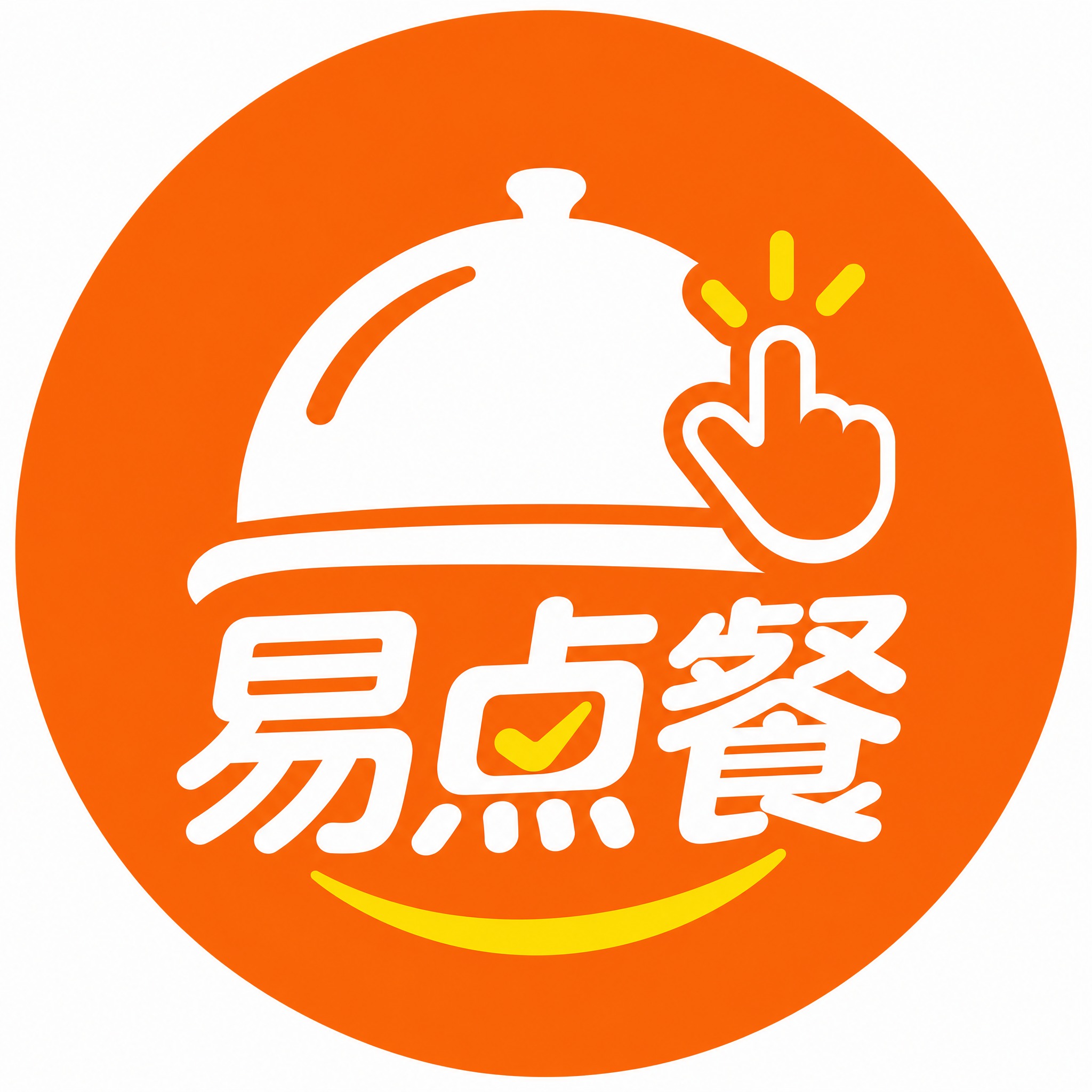 生成图片：设计一个小程序：易点餐的logo，，圆形的，是一个点… - 图片创意预览
