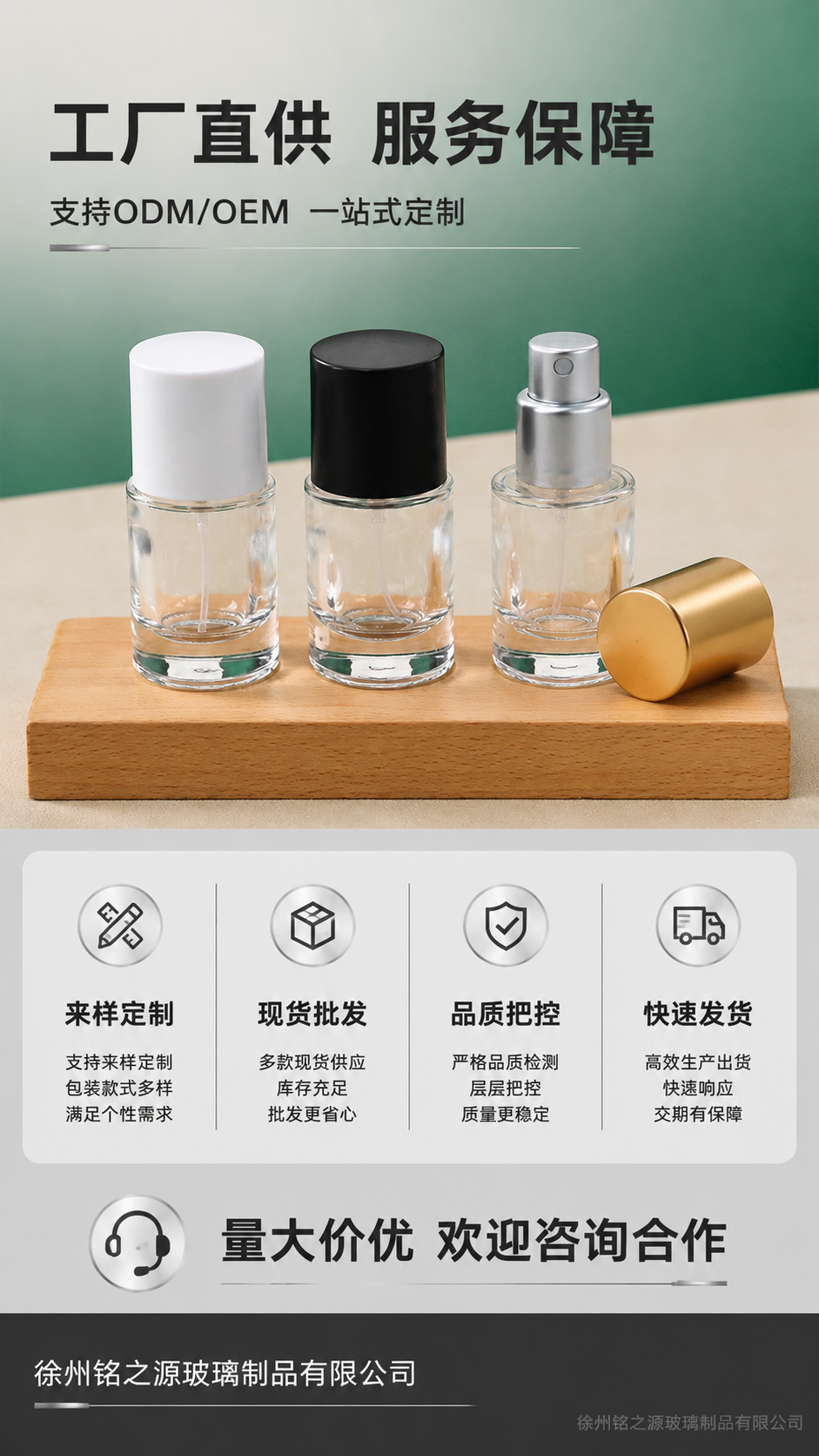 [商品] 使用【图6】15ml卡口玻璃香水瓶（多色盖组合）；保… - 图片创意预览