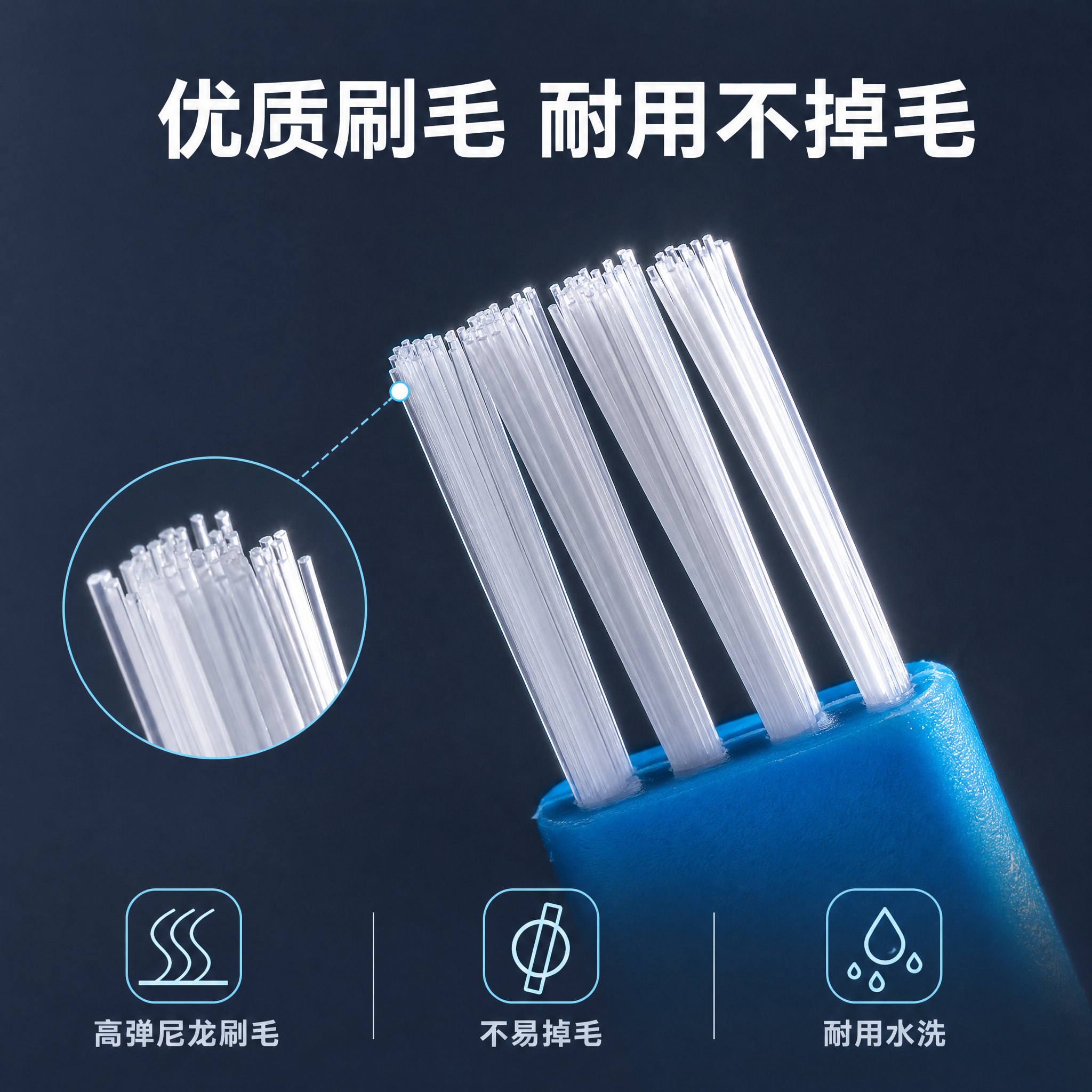 [主图-3] 材质细节与品质展示，突出刷毛材质和做工细节。 [… - 图片创意预览