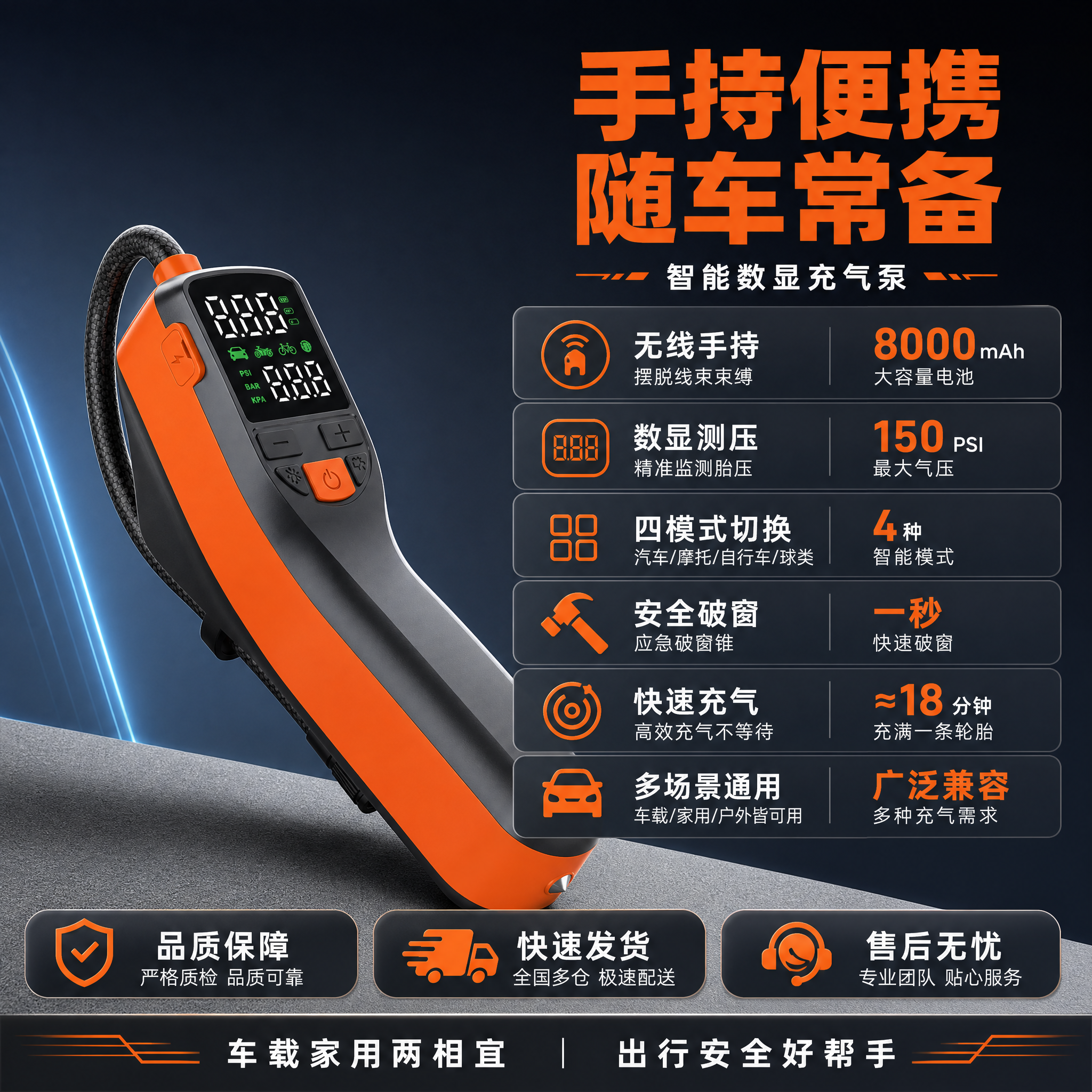 [主图-5] 产品规格参数与便携设计总结图。 [统一基调] 淘… - 图片创意预览