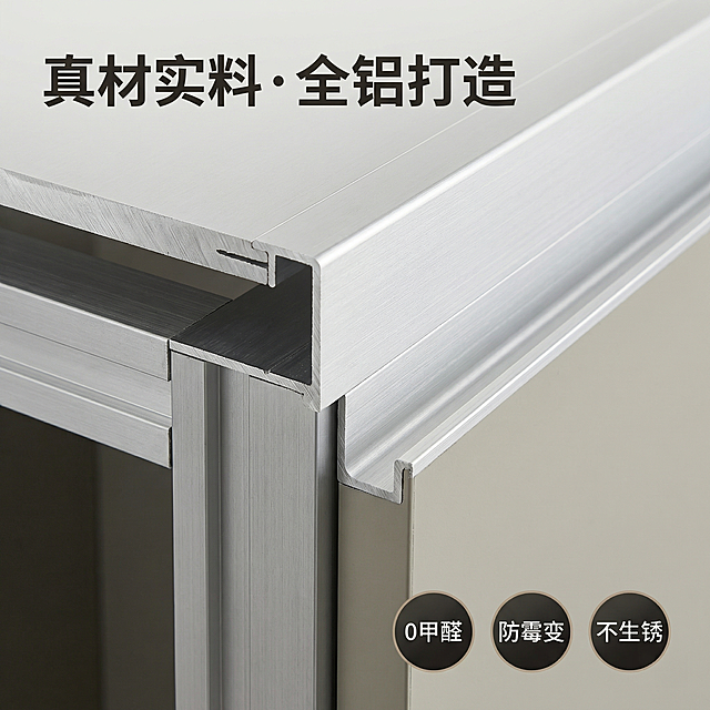 [主图 3] 全铝合金工艺细节展示
[氛围/风格] 高级质感，清晰通透，专业品质感
[画面元素] 商业摄影质感、光线柔和通透、产品清晰真实、画面干净高级。全屏放大展示铝合金柜体的截面和封边细节，呈现真实铝合金材质切面结构，突出厚度和工艺细节；保留原图产品的整体颜色和风格，光影统一。
[配色色系] 主色调：铝合金银色金属质感，辅助色：浅卡其灰，和整体套图保持一致
[视角构图] 细节微距特写，全屏满铺，焦点清晰在切面上
[文字版式] 顶部放置主标题 "真材实料 · 全铝打造"，大号加粗深色字体，左对齐保留安全边距；右下角悬浮三个小圆标分别标注 "0甲醛" "防霉变" "不生锈"，白色字深色底，清晰醒目。
[比例分辨率] 1:1 比例，2048px × 2048px分辨率，文字清晰可辨，超高清
[负向提示词] 变形，水印，文字错乱，产品模糊，背景杂乱，风格不统一