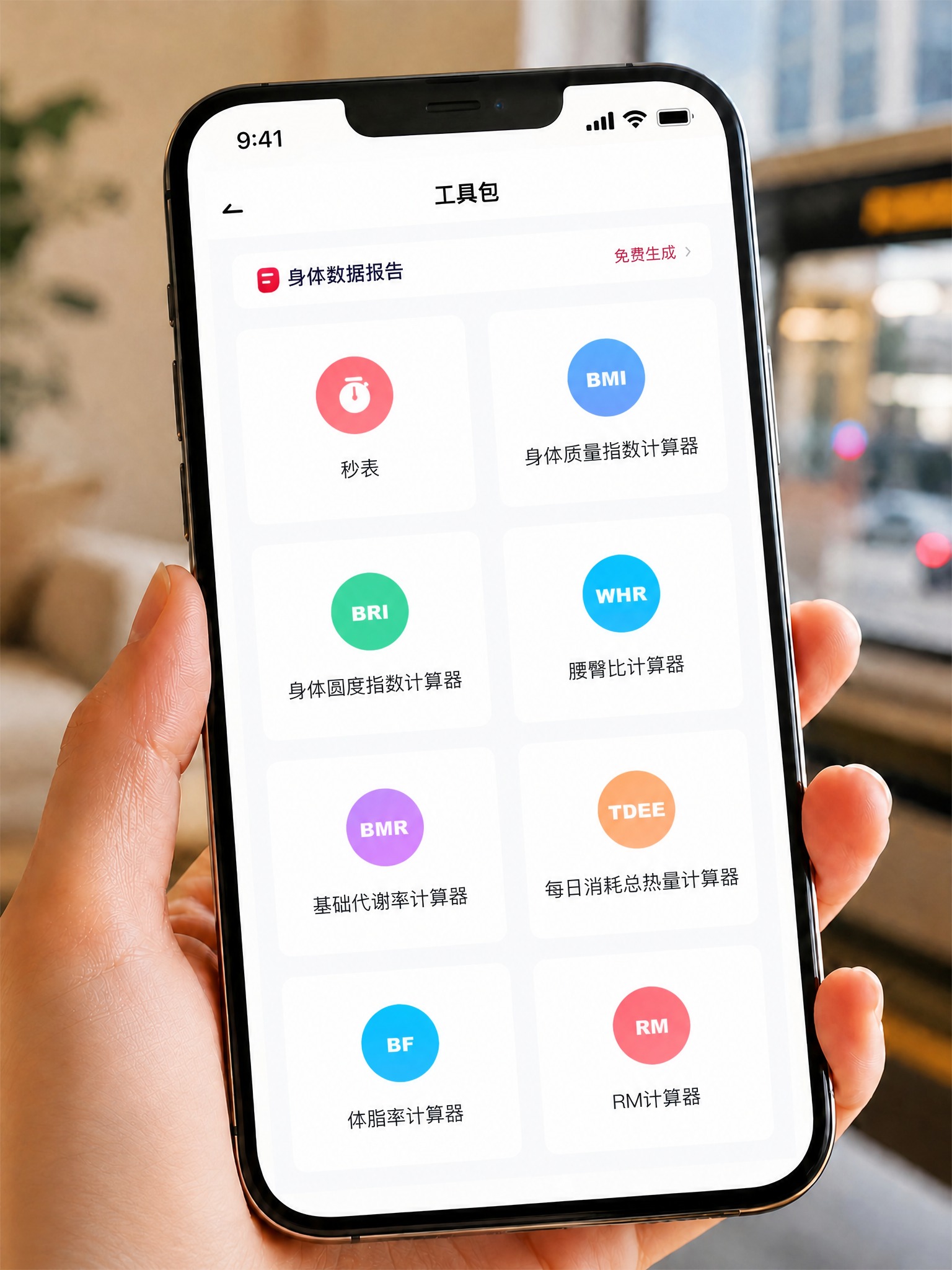 图生图局部编辑：将画面左下角手腕处可见的针织毛衣袖口布料抹除，… - 图片创意预览