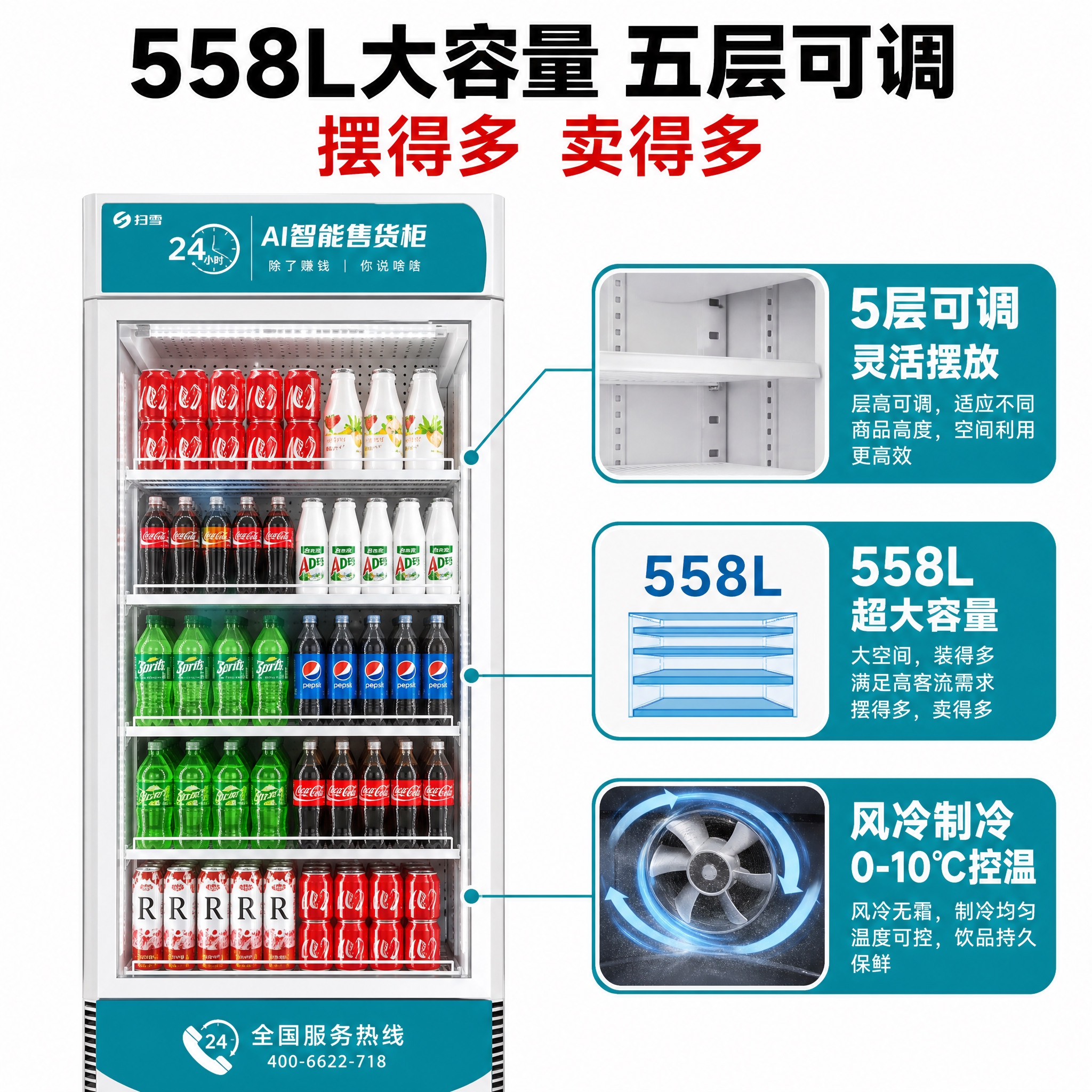 卖点图 - 图片创意预览