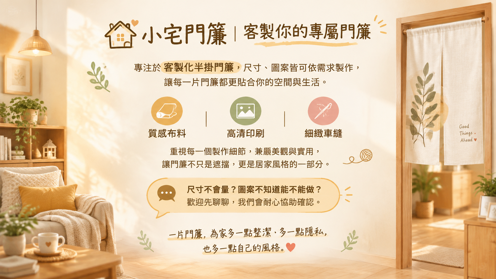 暖色调温馨居家风格背景，柔和的暖黄色与米白色渐变，带有淡淡的木… - 图片创意预览
