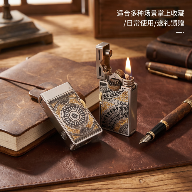 [主图 4] 打火机适用场景展示。
[氛围风格] 复古质感生活场景，氛围感拉满；
[画质] 商业摄影质感、光线柔和通透、产品清晰真实、画面干净高级。
[元素] 复古真皮男士桌面，打火机放置在深色实木桌预览效果